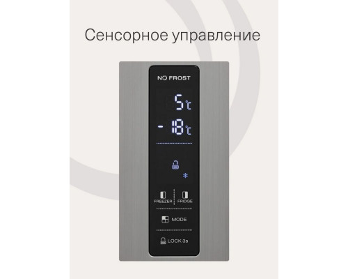 Холодильник KRONA EISKALT 9159 SBS TNF INOX Холодильник KRONA EISKALT 9159 SBS TNF INOX