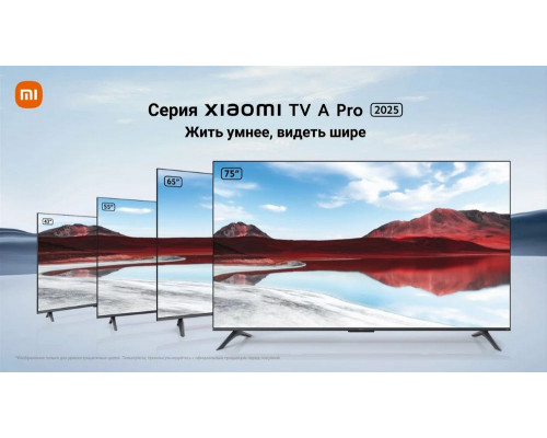 Телевизор LED XIAOMI Mi LED TV A Pro 65" 2025 (L65MA-SRU) QLED 4K Smart (Android) Телевизор LED XIAOMI Mi LED TV A Pro 65" 2025 (L65MA-SRU) QLED 4K Smart (Android)
