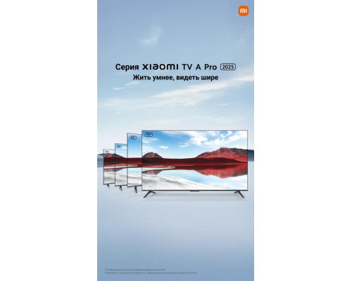 Телевизор LED XIAOMI Mi LED TV A Pro 65" 2025 (L65MA-SRU) QLED 4K Smart (Android) Телевизор LED XIAOMI Mi LED TV A Pro 65" 2025 (L65MA-SRU) QLED 4K Smart (Android)