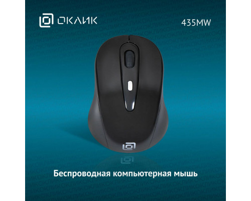 Мышь OKLICK 435MW черный Мышь OKLICK 435MW черный