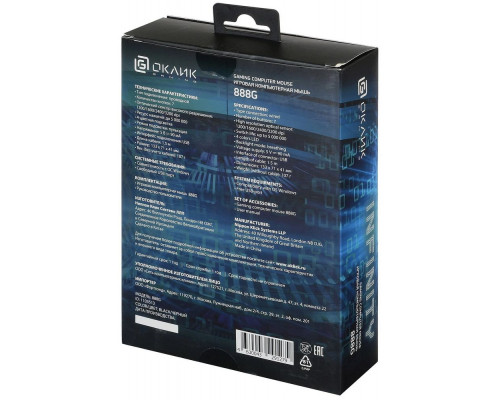 Мышь OKLICK 888G INFINITY черный