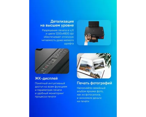 МФУ струйное Canon PIXMA G3410 2315C009