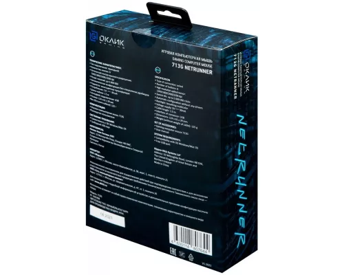 Мышь OKLICK 713G NETRUNNER черный