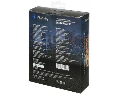 Мышь OKLICK 965G RACER черный