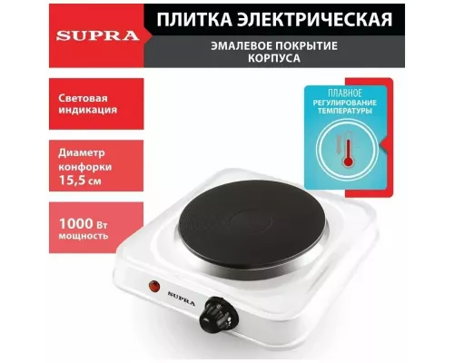 Настольная плита SUPRA HS-191 белый