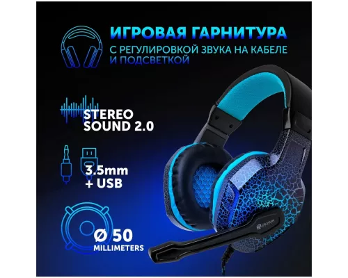 Наушники OKLICK HS-L400G ZEUS черный