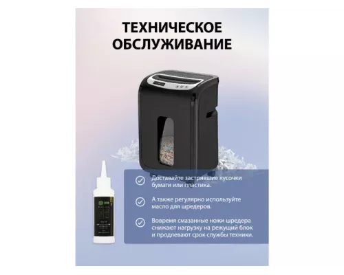 Шредер Cactus CS-SH-G6