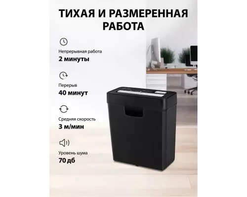 Шредер Cactus CS-SH-P2 черный