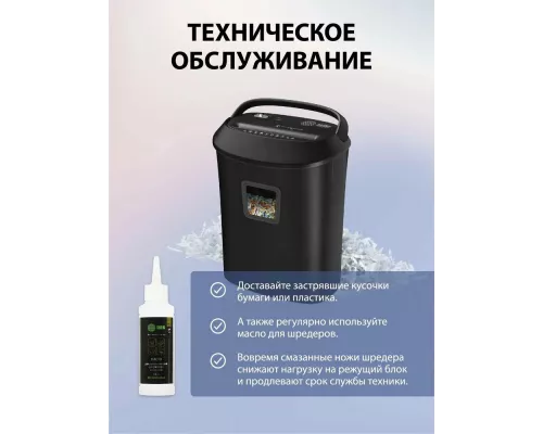 Шредер Cactus CS-SH-P8 черный