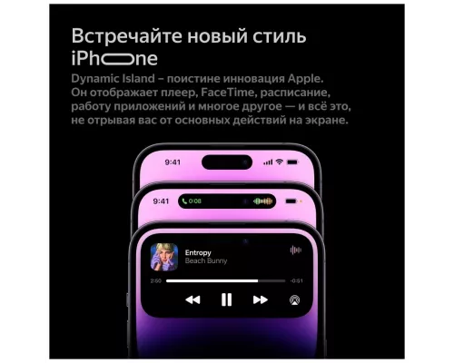 Смартфон Apple iPhone 14 Pro Max 1TB Silver (India)