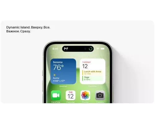 Смартфон Apple iPhone 15 512GB Yellow (Kuwait)