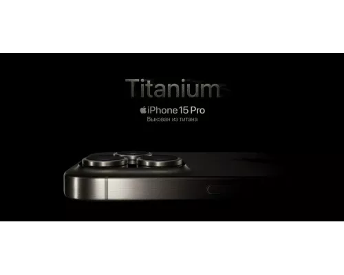 Смартфон Apple iPhone 15 Pro 128GB Natural (ОАЭ)