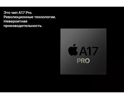 Смартфон Apple iPhone 15 Pro Max 256GB White (Canada)