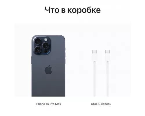 Смартфон Apple iPhone 15 Pro Max 512GB Blue (ОАЭ)