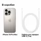 Смартфон Apple iPhone 16 Pro Max 256GB Natural (China)