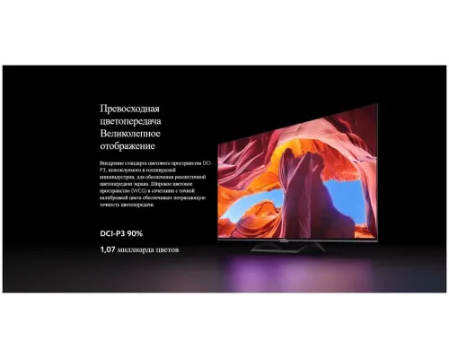 Телевизор XIAOMI Mi LED TV A 65" 2025 (L65MA-ARU) 4K Smart (Android)