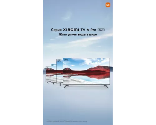 Телевизор XIAOMI Mi LED TV A Pro 65" 2025 (L65MA-SRU) QLED 4K Smart (Android)