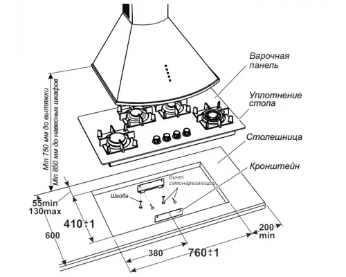 Варочная поверхность GEFEST ПВГ 2250 К33 черный