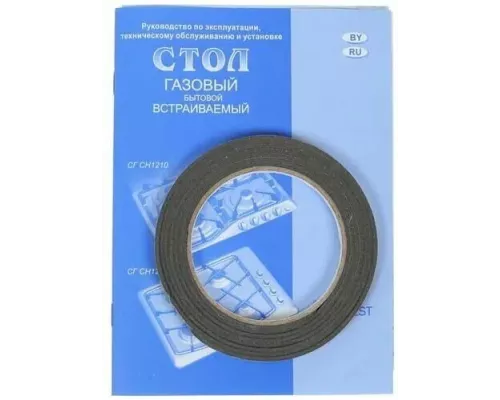 Варочная поверхность GEFEST СГ СН 1211 К81 кремовый