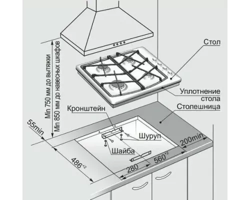 Варочная поверхность GEFEST СГ СН 1211 К83 черный