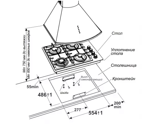 Варочная поверхность GEFEST СГ СВН 2230-01 B81 кремовый (стекло)