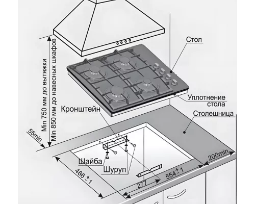 Варочная поверхность GEFEST СГ СВН 2230-01 К2 черный