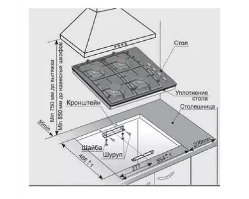 Варочная поверхность GEFEST СГ СВН 2230 К12 белый