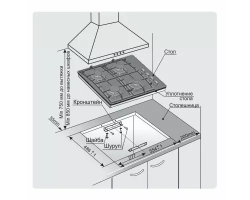 Варочная поверхность GEFEST СГ СВН 2230 К28 белый