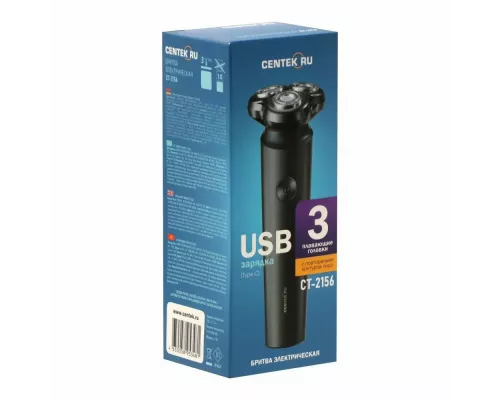Бритва CENTEK CT-2156