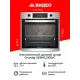 Духовой шкаф GRUNDIG GEBM11300XC