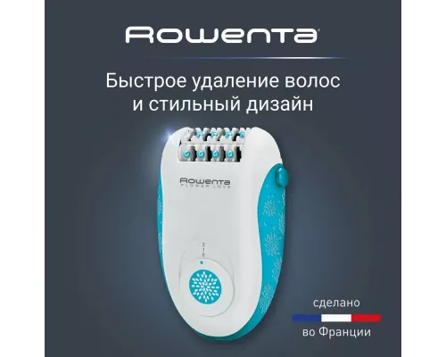 Эпилятор Rowenta EP2851F1