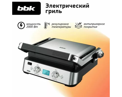 Гриль BBK BEG2004