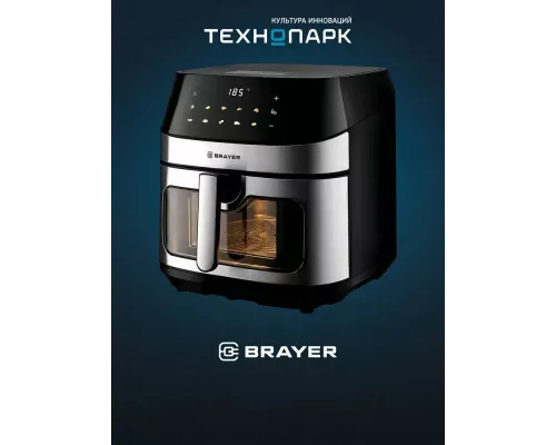 Гриль BRAYER BR2044 черный/сталь