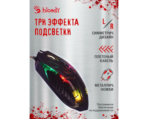 Мышь A4Tech Bloody Q51 черный/рисунок Мышь A4Tech Bloody Q51 черный/рисунок