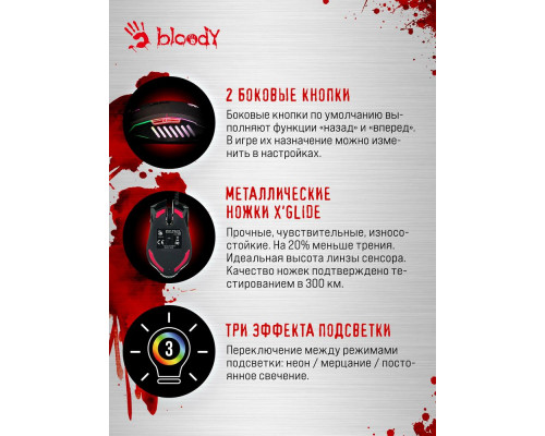 Мышь A4Tech Bloody Q51 черный/рисунок Мышь A4Tech Bloody Q51 черный/рисунок