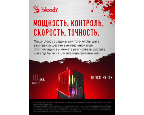 Мышь A4Tech Bloody Q51 черный/рисунок Мышь A4Tech Bloody Q51 черный/рисунок