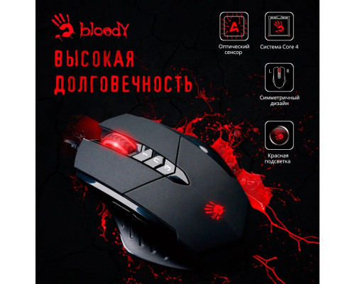 Мышь A4Tech Bloody V7 Black Мышь A4Tech Bloody V7 Black