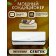 Сплит-система Centek CT-65B09