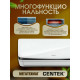 Сплит-система Centek CT-65B09