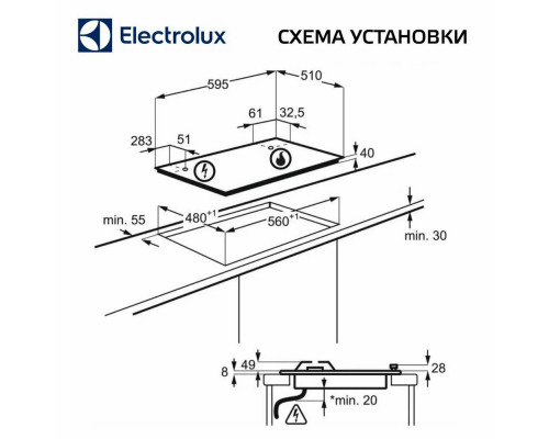 Варочная поверхность Electrolux EGS6436K Варочная поверхность Electrolux EGS6436K