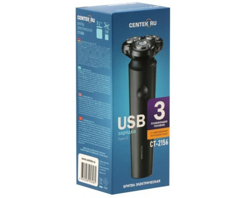 Бритва CENTEK CT-2156 Бритва CENTEK CT-2156