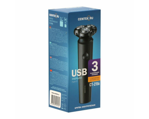 Бритва CENTEK CT-2156 Бритва CENTEK CT-2156