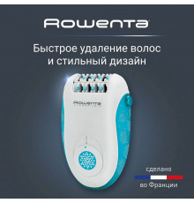 Эпилятор Rowenta EP2851F1
