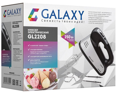 Миксер GALAXY GL 2208 черный Миксер GALAXY GL 2208 черный