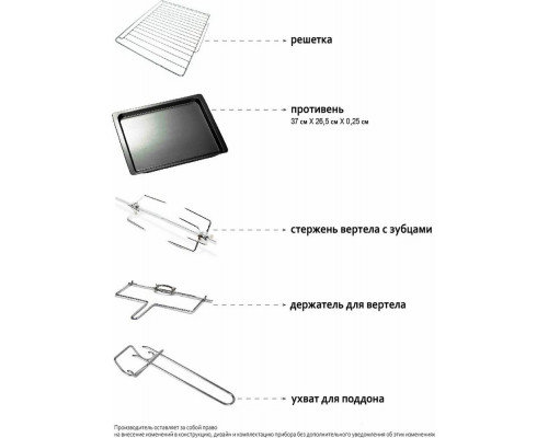 Мини-печь ECON ECO-G3201MO Мини-печь ECON ECO-G3201MO