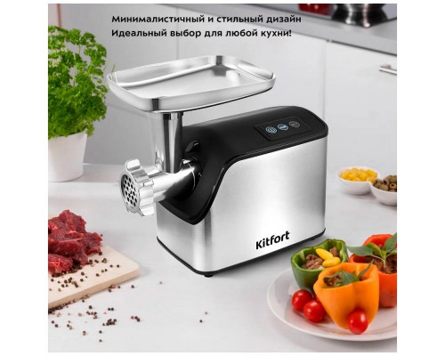 Мясорубка Kitfort КТ-2103 серебристый/черный Мясорубка Kitfort КТ-2103 серебристый/черный