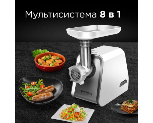 Мясорубка REDMOND RMG-1216-8 белый/серебристый Мясорубка REDMOND RMG-1216-8 белый/серебристый