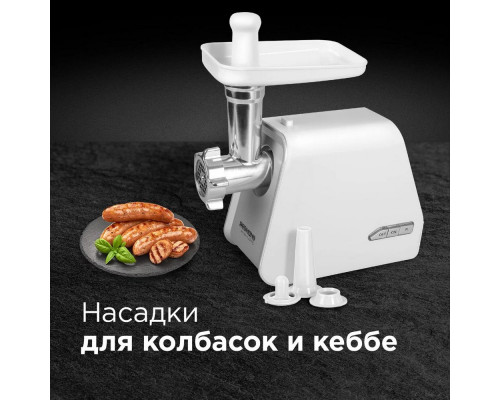 Мясорубка REDMOND RMG-1216-8 белый/серебристый Мясорубка REDMOND RMG-1216-8 белый/серебристый