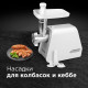 Мясорубка REDMOND RMG-1216-8 белый/серебристый