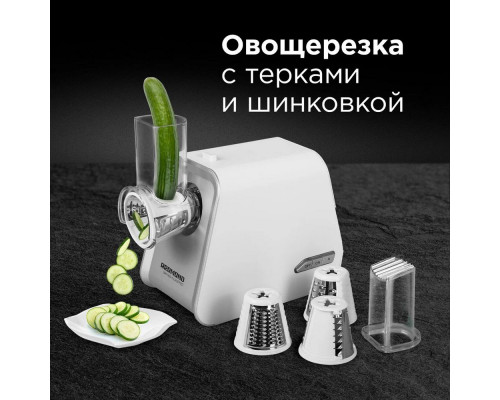 Мясорубка REDMOND RMG-1216-8 белый/серебристый Мясорубка REDMOND RMG-1216-8 белый/серебристый